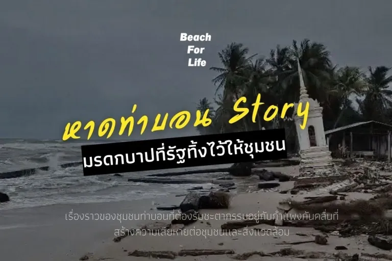 blog thumbnail