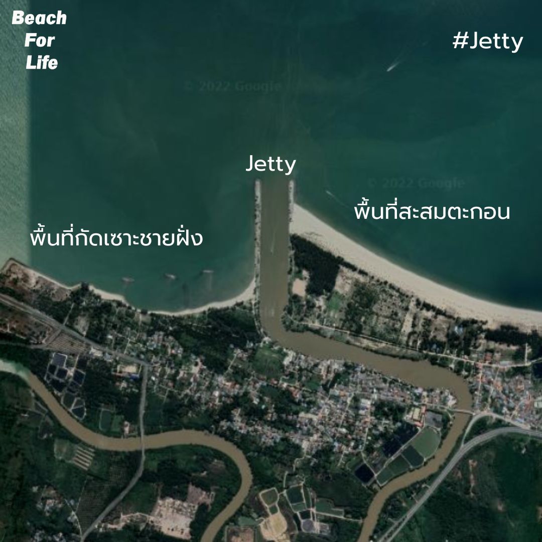 ถ่ายเททราย (2).jpg