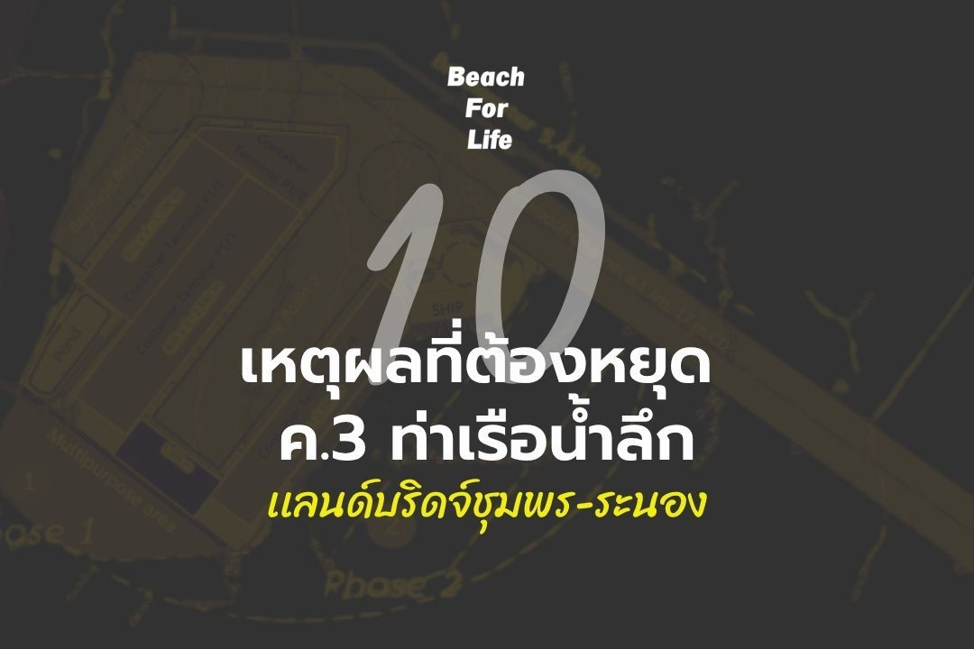 Picture of Beach