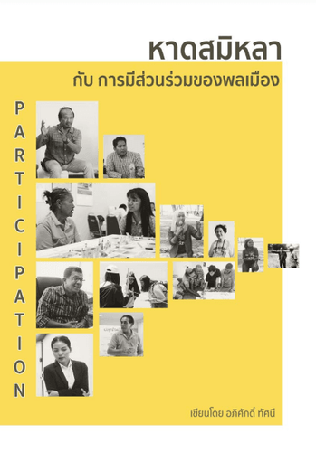 ebook thumbnail