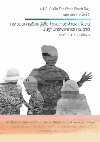 ebook thumbnail