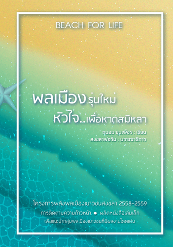 ebook thumbnail