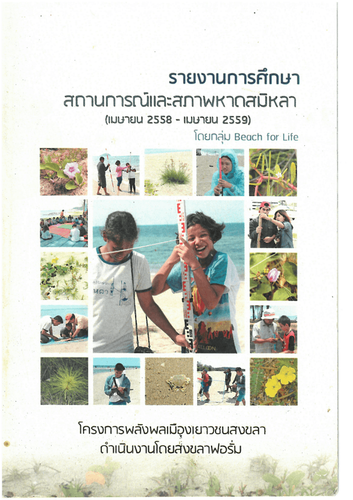 ebook thumbnail