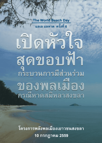 ebook thumbnail