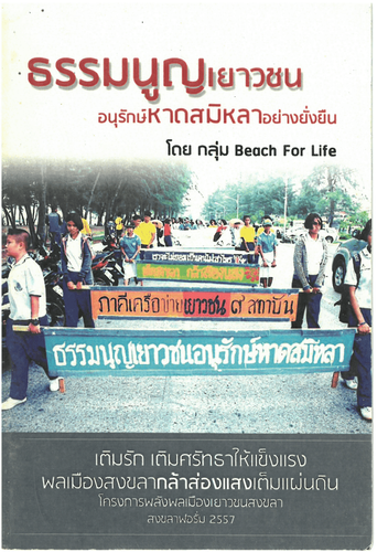 ebook thumbnail