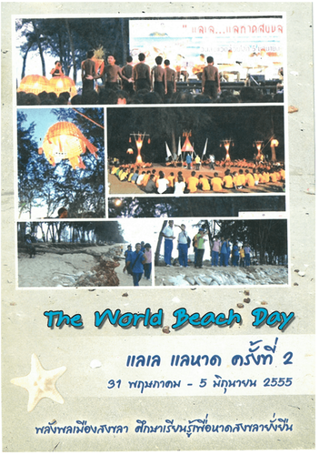 ebook thumbnail