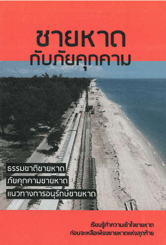 ebook thumbnail