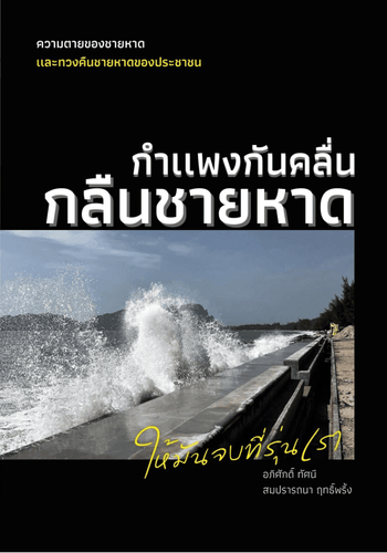 ebook thumbnail